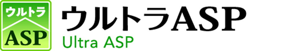 ウルトラASP