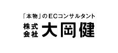 大岡健