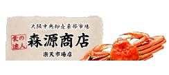 森源商店