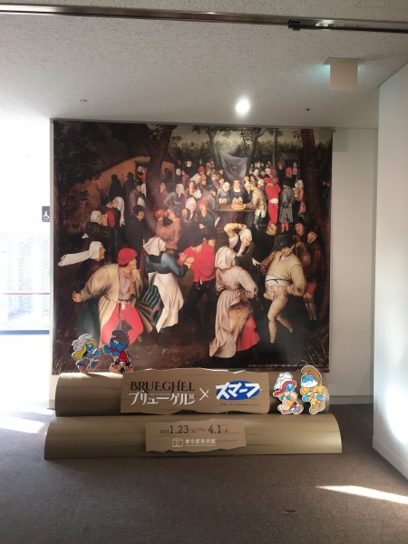 ブリューゲル展②